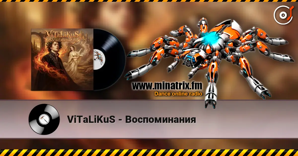 ViTaLiKuS - Воспоминания слухати онлайн у високій якості | Minatrix.FM