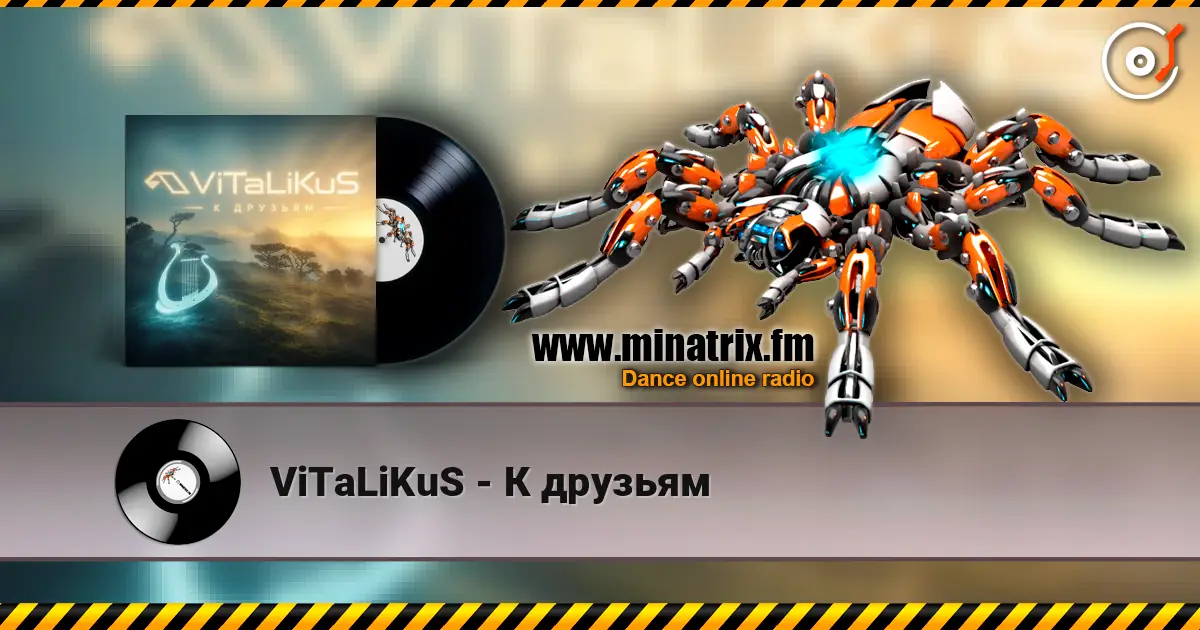 ViTaLiKuS - К друзьям слухати онлайн у високій якості | Minatrix.FM