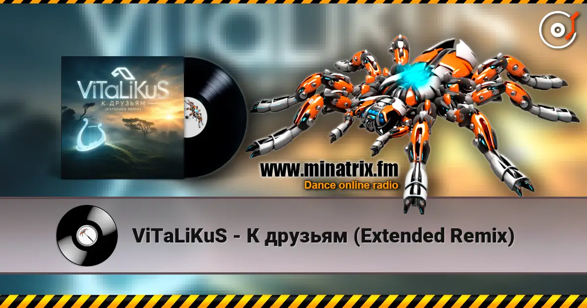 ViTaLiKuS - К друзьям (Extended Remix) listen online in high quality | Minatrix.FM