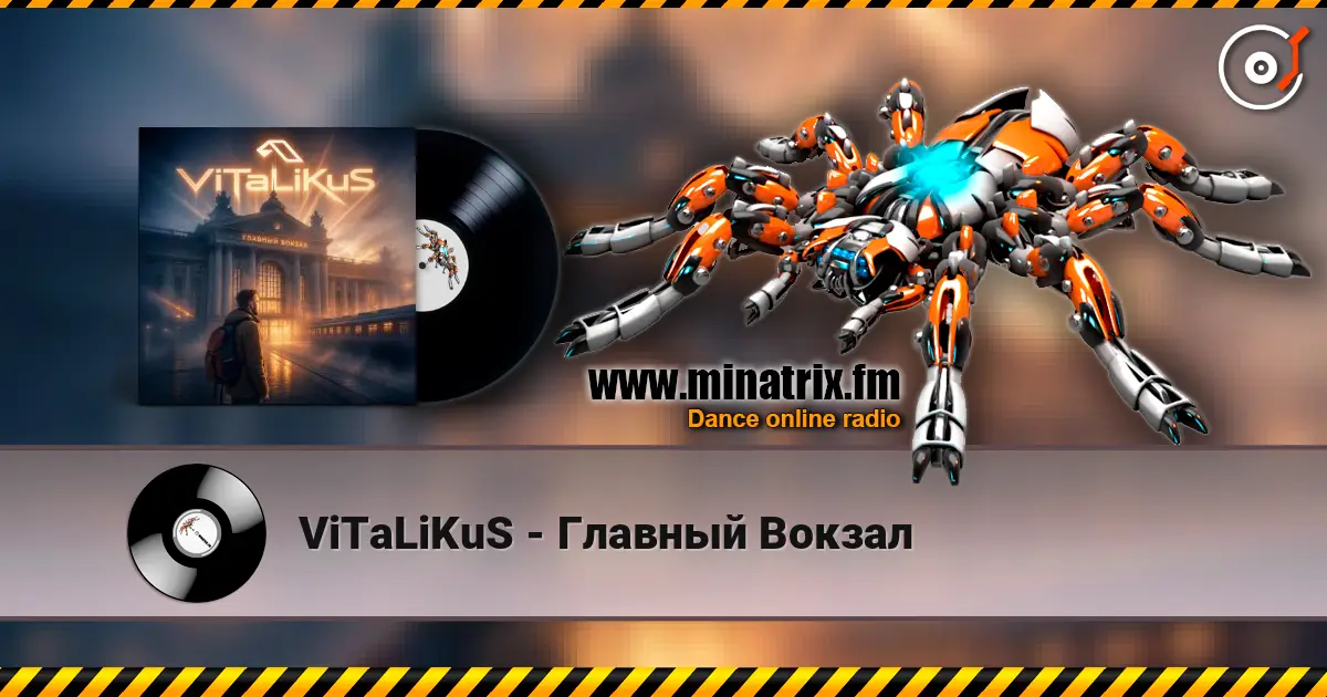 ViTaLiKuS - Главный Вокзал слухати онлайн у високій якості | Minatrix.FM