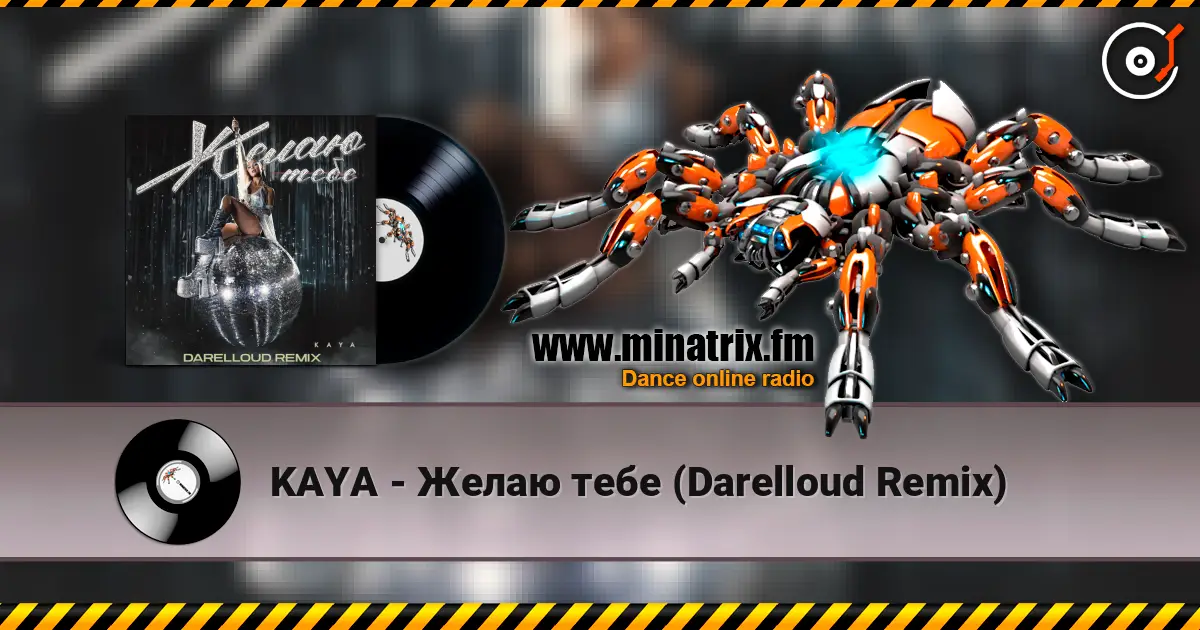 KAYA - Желаю тебе (Darelloud Remix) listen online in high quality | Minatrix.FM