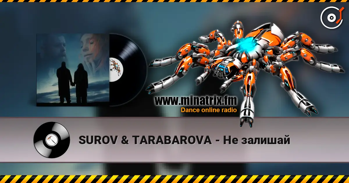SUROV & TARABAROVA - Не залишай слухати онлайн у високій якості | Minatrix.FM
