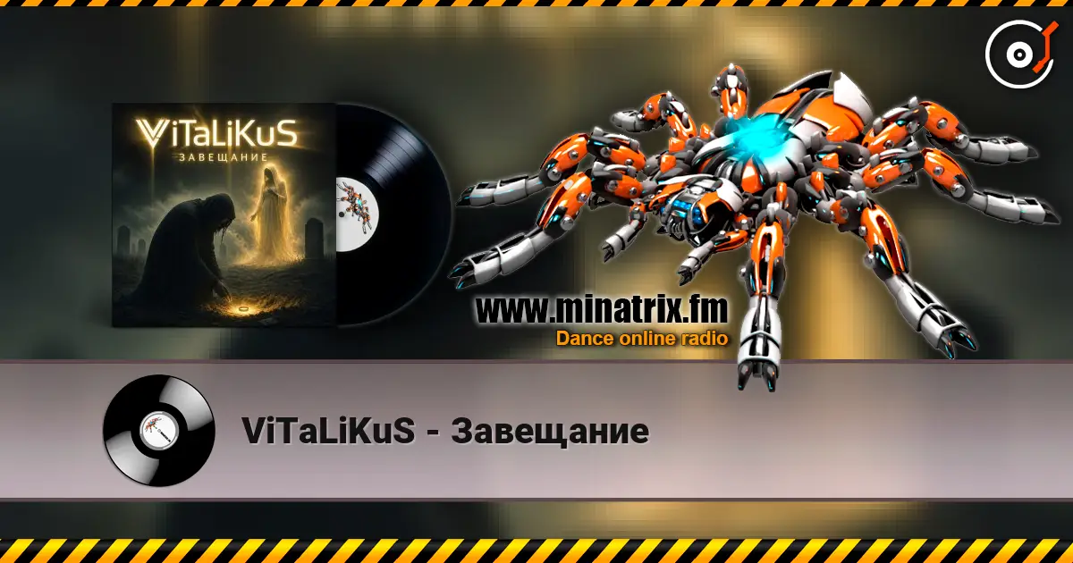 ViTaLiKuS - Завещание слухати онлайн у високій якості | Minatrix.FM