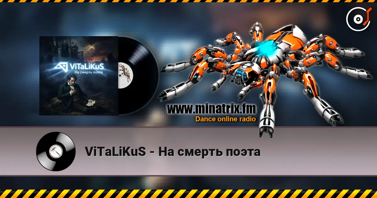 ViTaLiKuS - На смерть поэта слухати онлайн у високій якості | Minatrix.FM