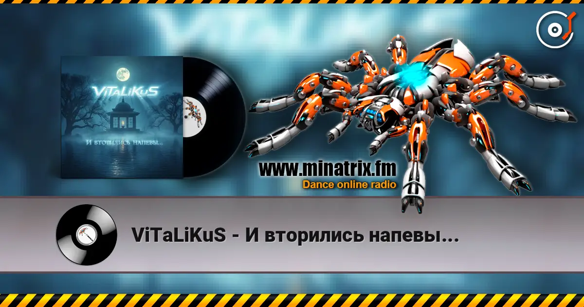ViTaLiKuS - И вторились напевы... слухати онлайн у високій якості | Minatrix.FM