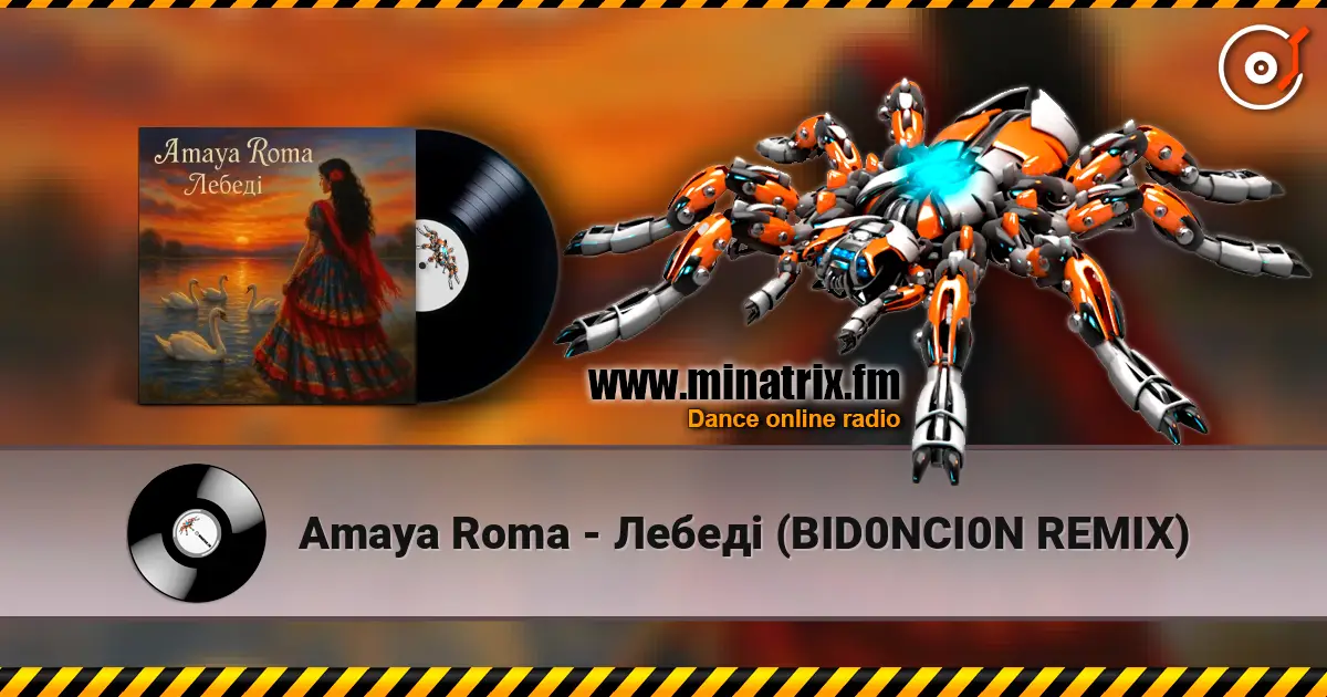 Amaya Roma - Лебеді (BID0NCI0N REMIX) слухати онлайн у високій якості | Minatrix.FM