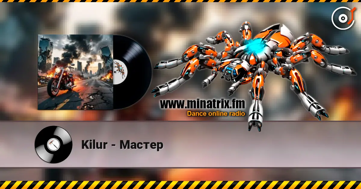 Kilur - Мастер слухати онлайн у високій якості | Minatrix.FM