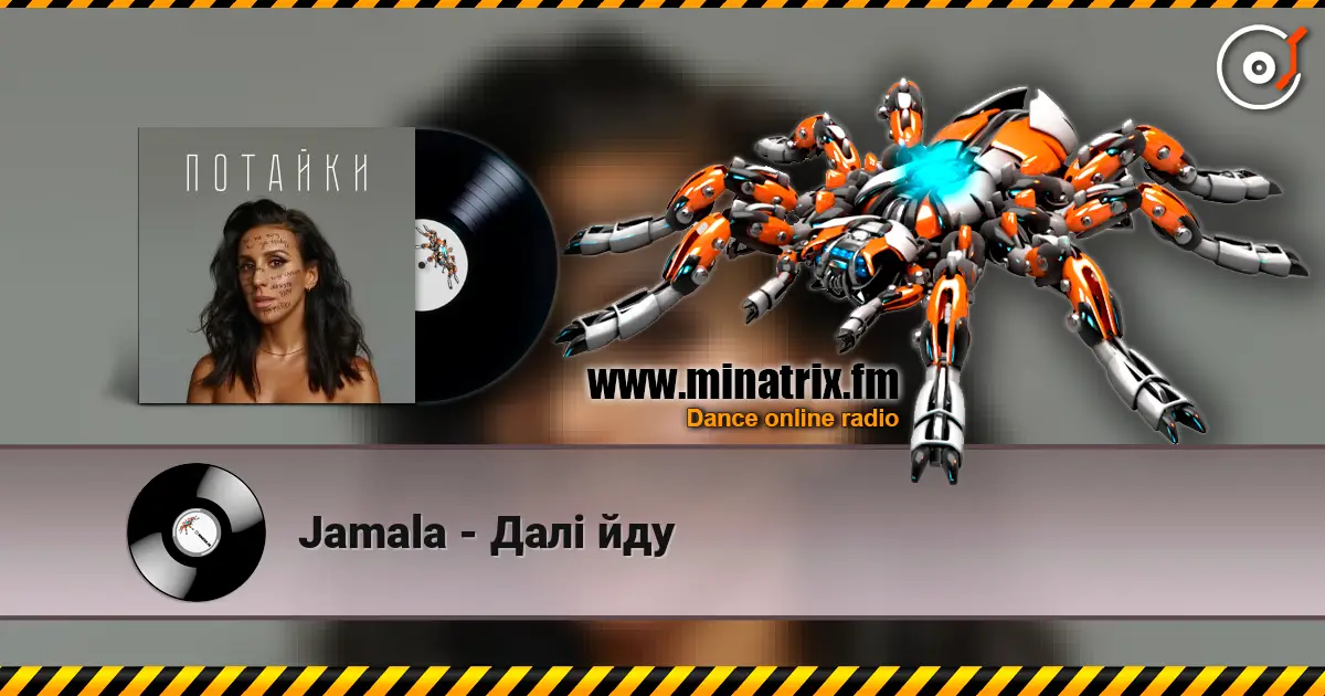 Jamala - Далі йду слухати онлайн у високій якості | Minatrix.FM