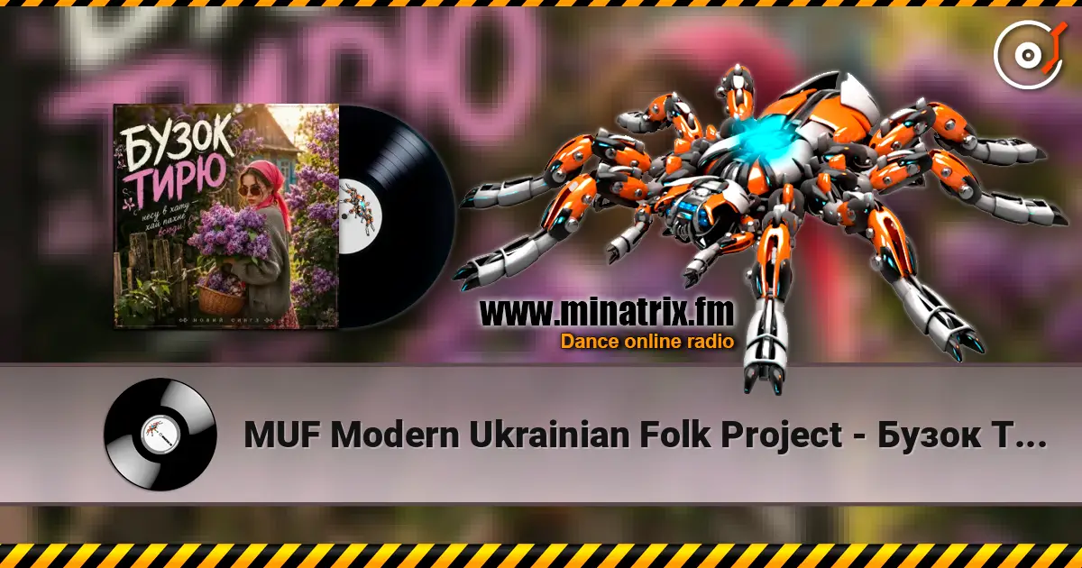 MUF Modern Ukrainian Folk Project - Бузок Тирю слухати онлайн у високій якості | Minatrix.FM