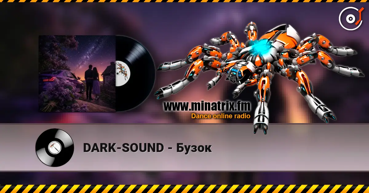 DARK-SOUND - Бузок listen online in high quality | Minatrix.FM
