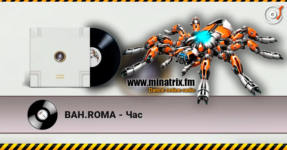 BAH.ROMA - Час слухати онлайн у високій якості | Minatrix.FM