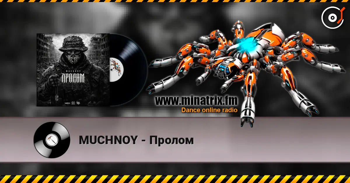 MUCHNOY - Пролом listen online in high quality | Minatrix.FM
