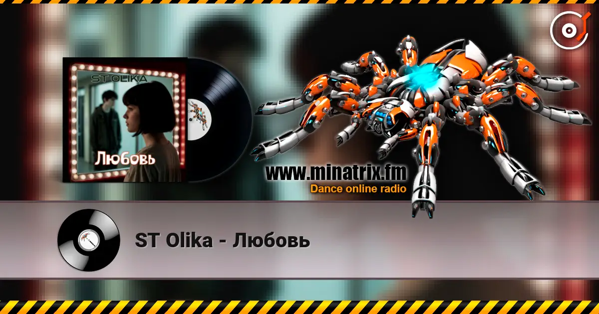 ST Olika - Любовь слухати онлайн у високій якості | Minatrix.FM