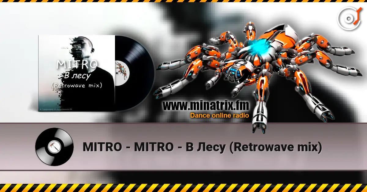 MITRO - MITRO - В Лесу (Retrowave mix) слухати онлайн у високій якості | Minatrix.FM