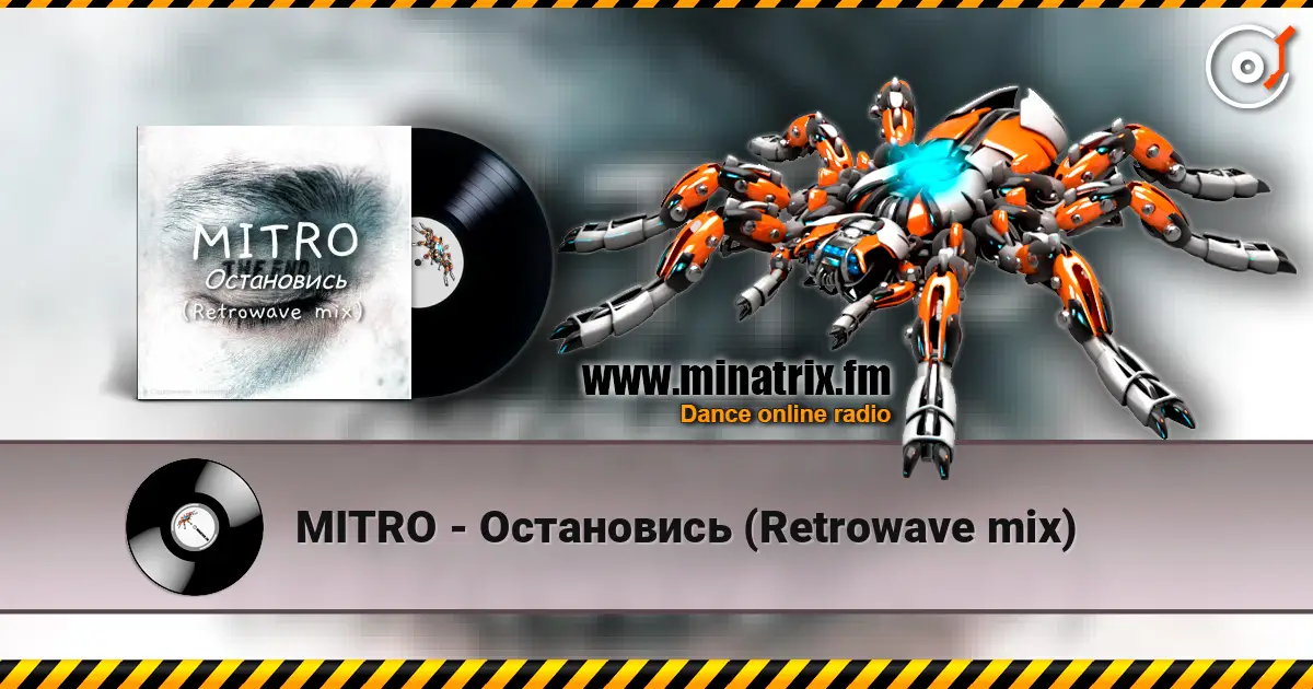 MITRO - Остановись (Retrowave mix) слухати онлайн у високій якості | Minatrix.FM