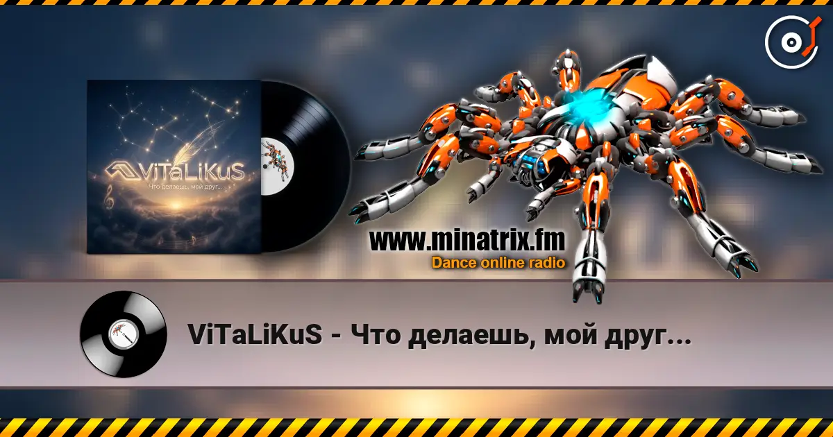 ViTaLiKuS - Что делаешь, мой друг... слухати онлайн у високій якості | Minatrix.FM