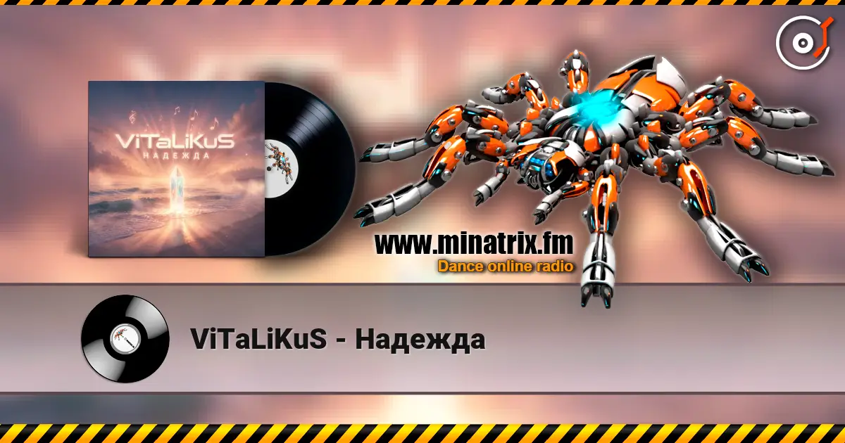ViTaLiKuS - Надежда слухати онлайн у високій якості | Minatrix.FM