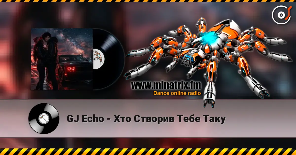 GJ Echo - Хто Створив Тебе Таку listen online in high quality | Minatrix.FM