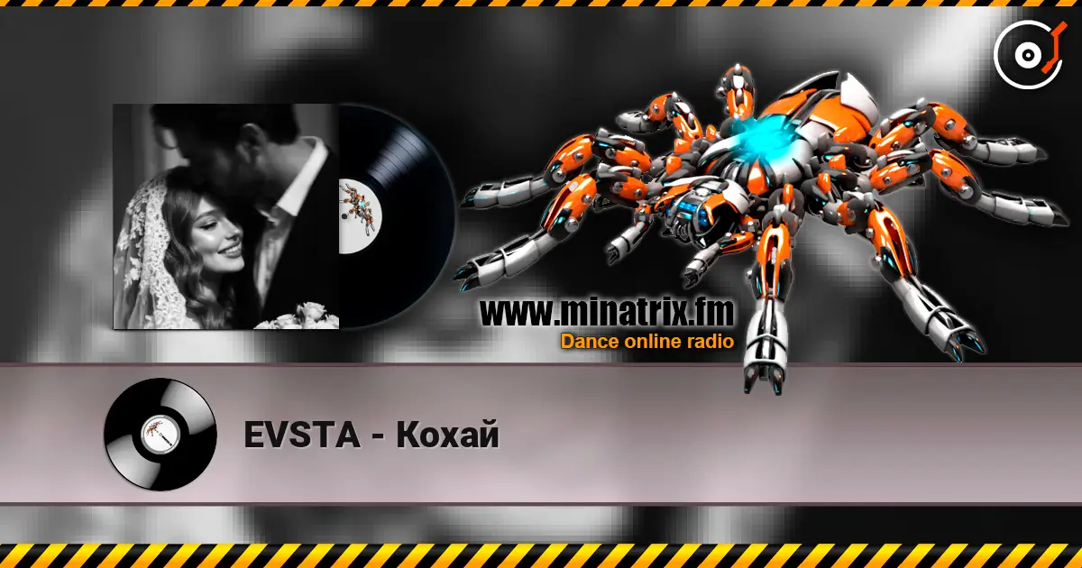 EVSTA - Кохай слухати онлайн у високій якості | Minatrix.FM