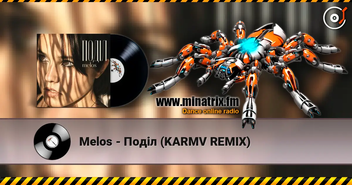 Melos - Поділ (KARMV REMIX) слухати онлайн у високій якості | Minatrix.FM
