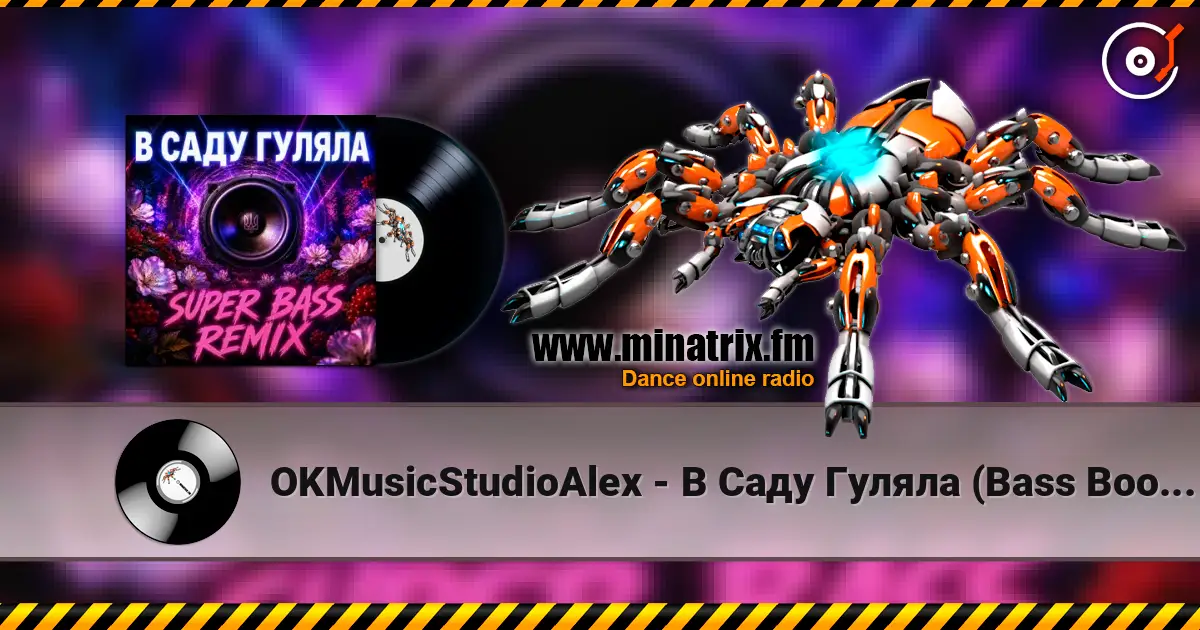 OKMusicStudioAlex - В Саду Гуляла (Bass Boosted Remix 2026) listen online in high quality | Minatrix.FM