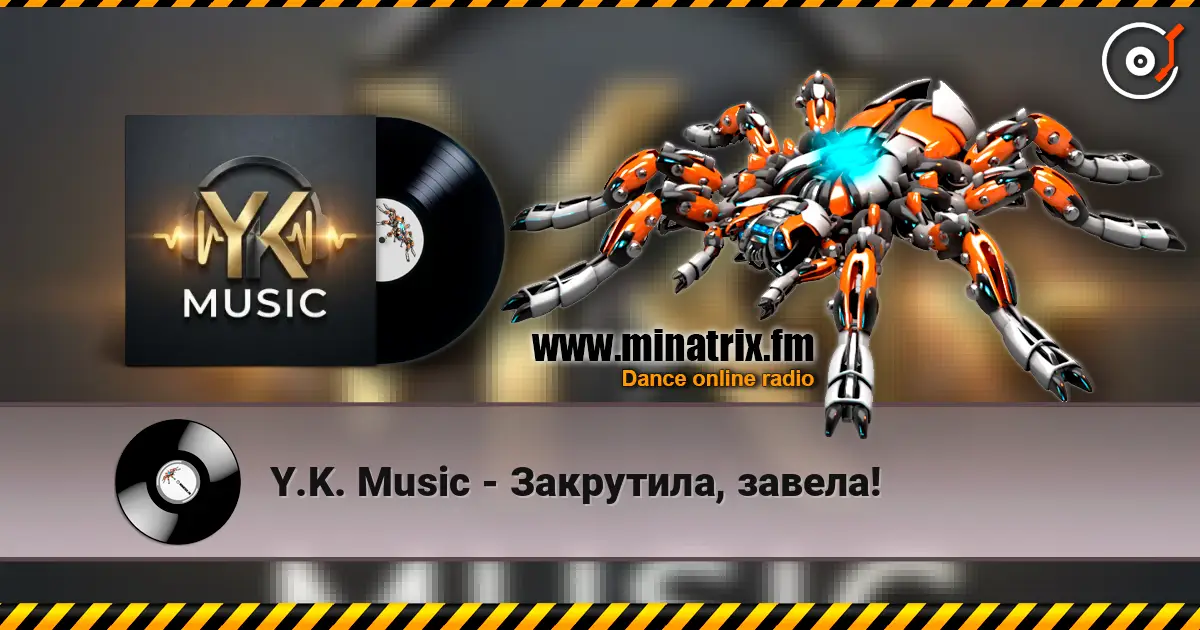 Y.K. Music - Закрутила, завела! слухати онлайн у високій якості | Minatrix.FM