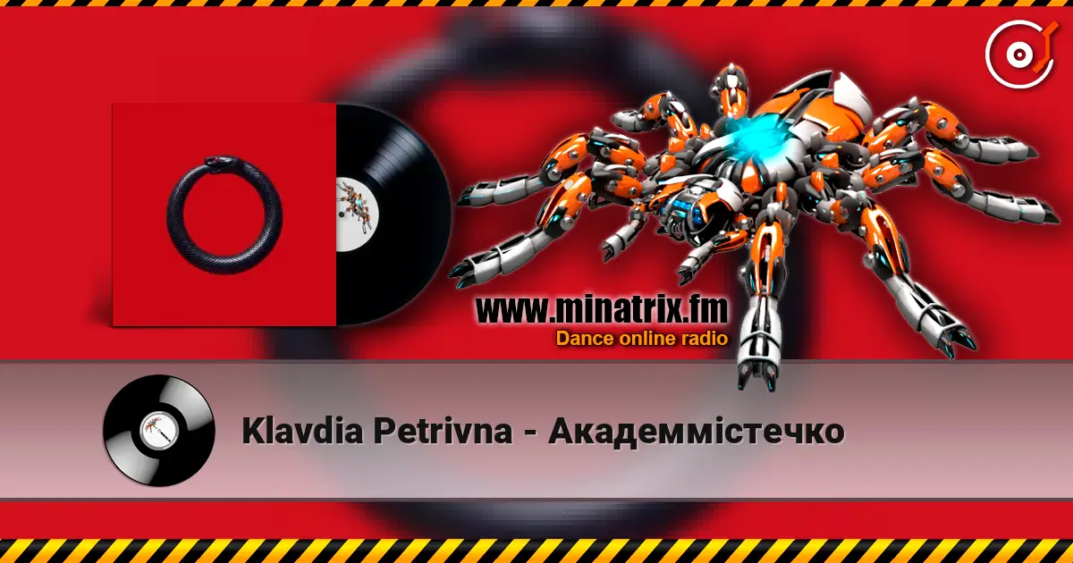 Klavdia Petrivna - Академмістечко слухати онлайн у високій якості | Minatrix.FM