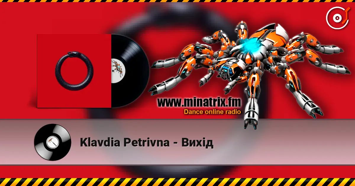 Klavdia Petrivna - Вихід listen online in high quality | Minatrix.FM
