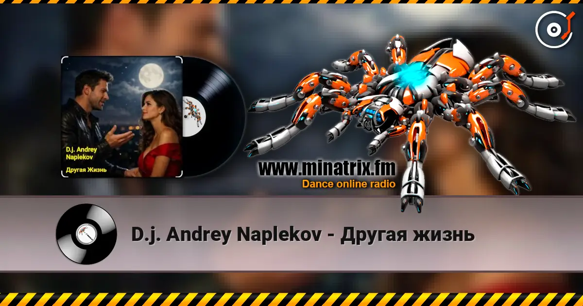 D.j. Andrey Naplekov - Другая жизнь слухати онлайн у високій якості | Minatrix.FM