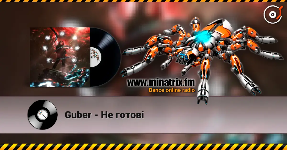Guber - Не готові слухати онлайн у високій якості | Minatrix.FM