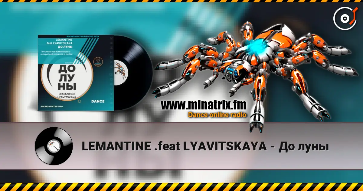 LEMANTINE .feat LYAVITSKAYA - До луны слухати онлайн у високій якості | Minatrix.FM