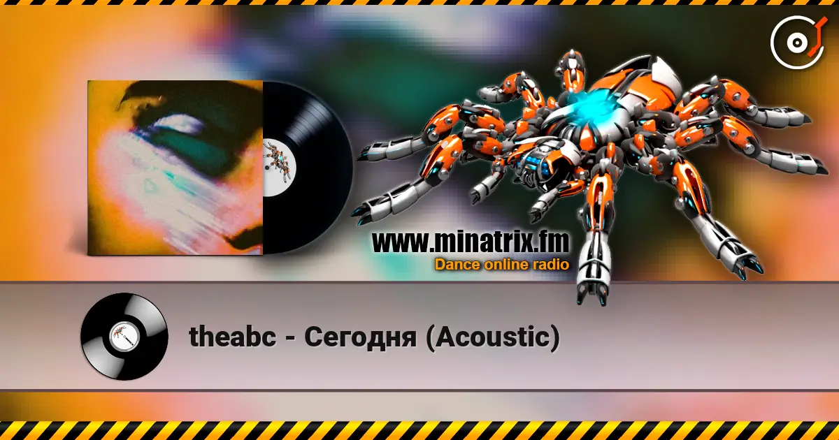 theabc - Сегодня (Acoustic) слухати онлайн у високій якості | Minatrix.FM