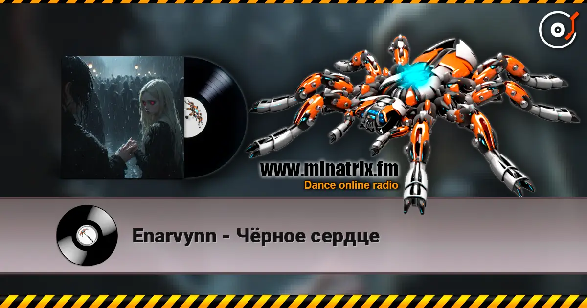 Enarvynn - Чёрное сердце listen online in high quality | Minatrix.FM