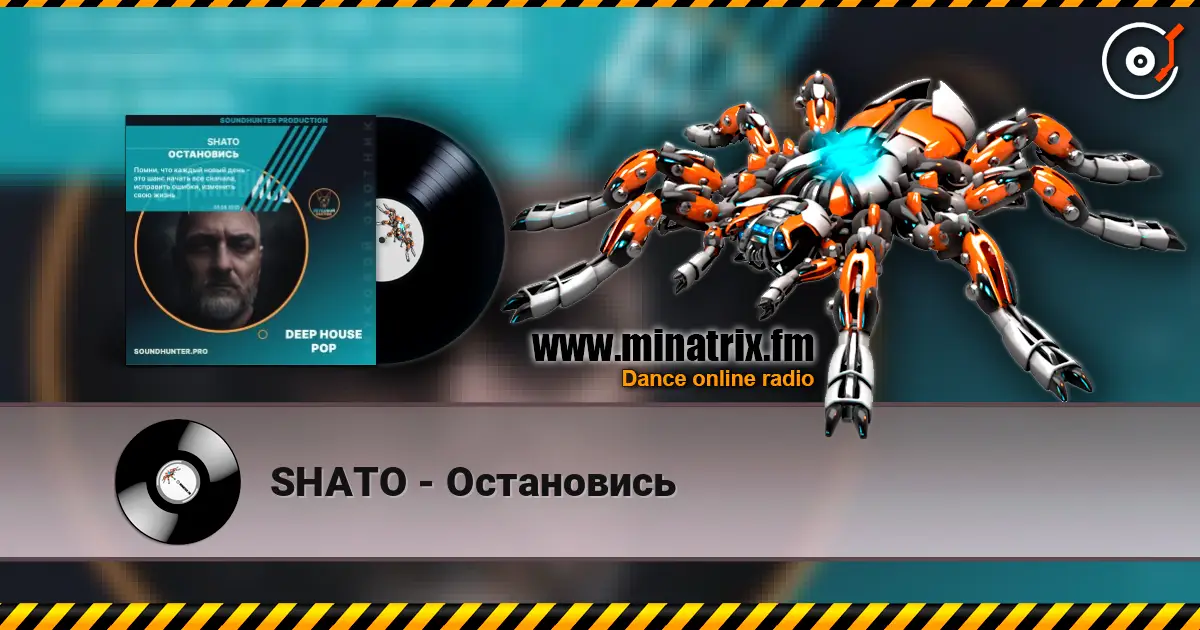 SHATO - Остановись слухати онлайн у високій якості | Minatrix.FM