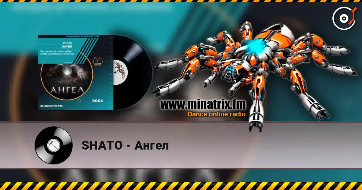 SHATO - Ангел слухати онлайн у високій якості | Minatrix.FM