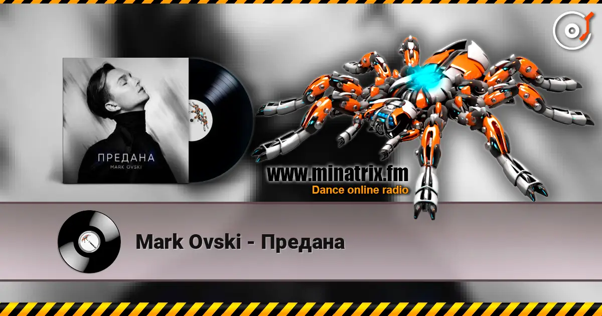 Mark Ovski - Предана слухати онлайн у високій якості | Minatrix.FM