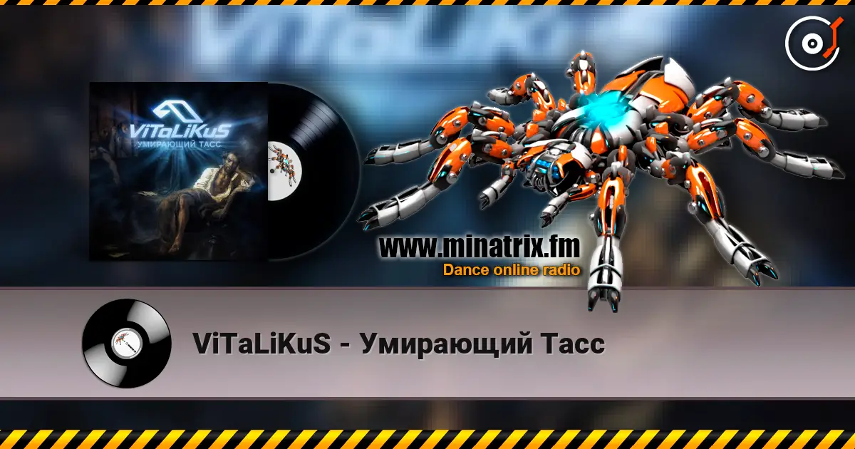 ViTaLiKuS - Умирающий Тасс listen online in high quality | Minatrix.FM
