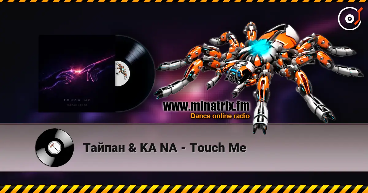 Тайпан & KA NA - Touch Me слухати онлайн у високій якості | Minatrix.FM