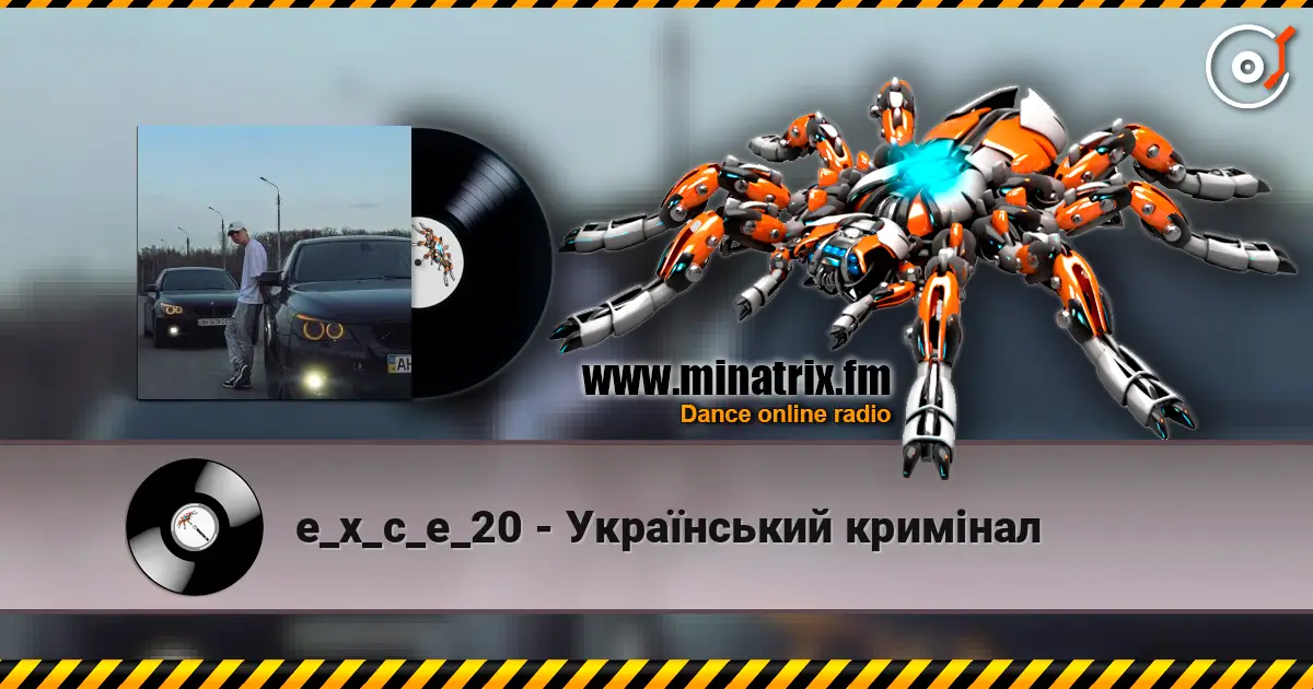 e_x_c_e_20 - Український кримінал слухати онлайн у високій якості | Minatrix.FM