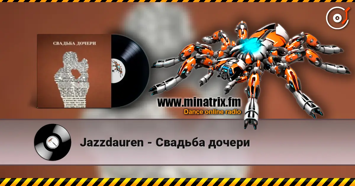 Jazzdauren - Свадьба дочери слухати онлайн у високій якості | Minatrix.FM