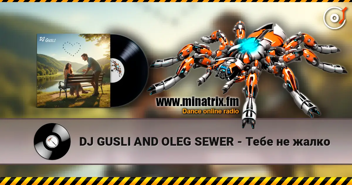 DJ GUSLI AND OLEG SEWER - Тебе не жалко слухати онлайн у високій якості | Minatrix.FM
