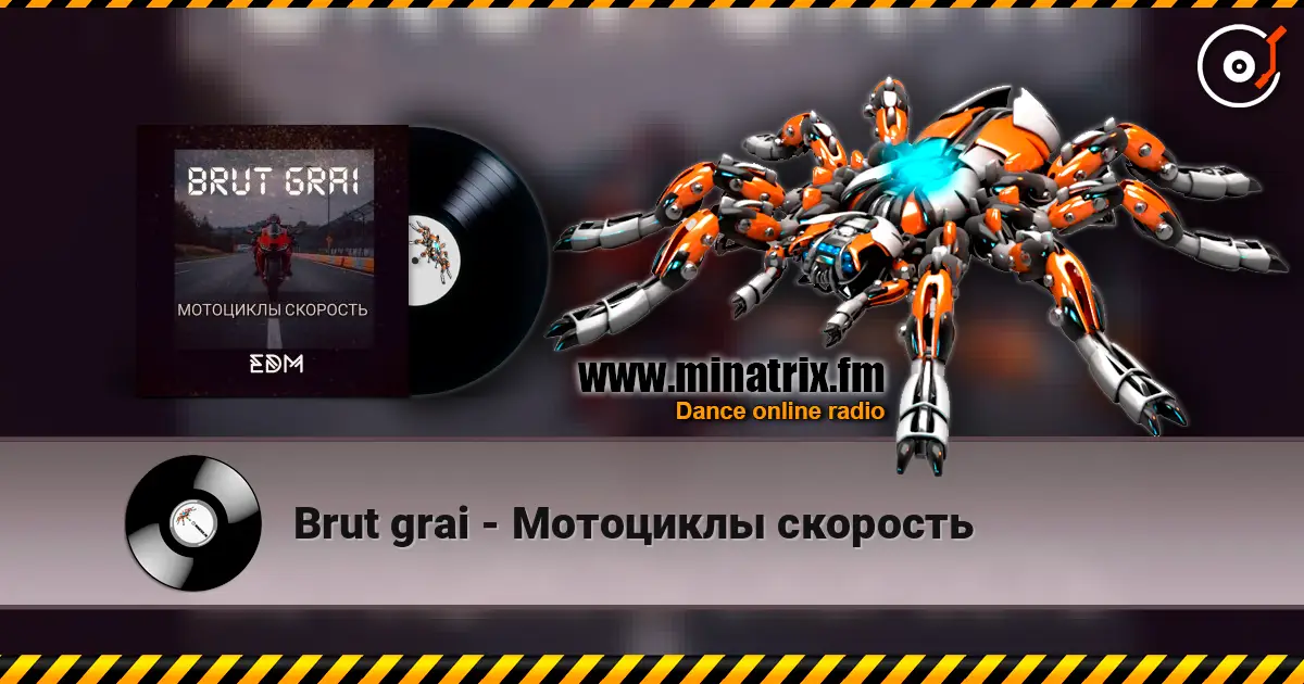 Brut grai - Мотоциклы скорость слухати онлайн у високій якості | Minatrix.FM