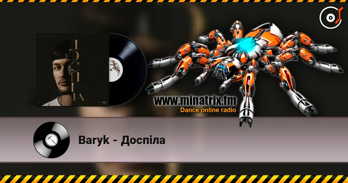 Baryk - Доспіла listen online in high quality | Minatrix.FM