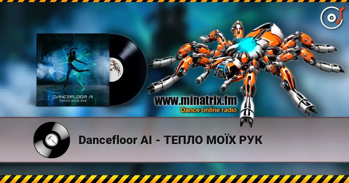 Dancefloor AI - ТЕПЛО МОЇХ РУК listen online in high quality | Minatrix.FM