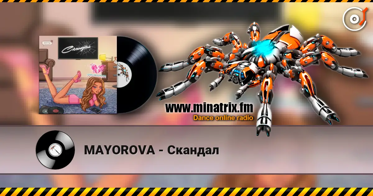 MAYOROVA - Скандал listen online in high quality | Minatrix.FM