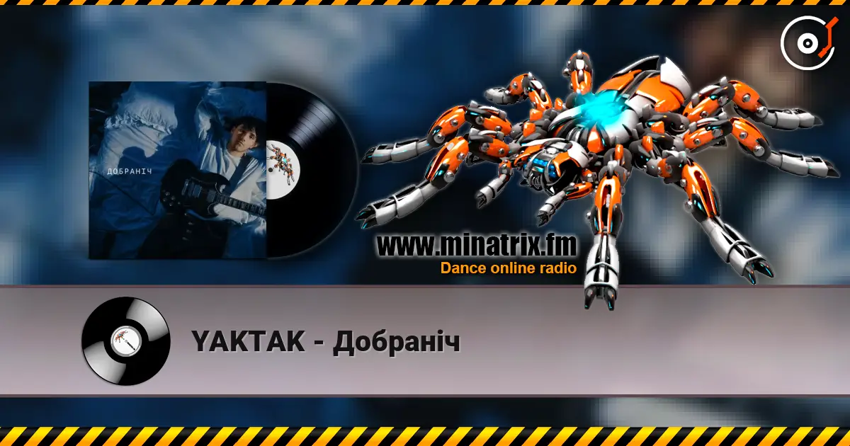 YAKTAK - Добраніч listen online in high quality | Minatrix.FM