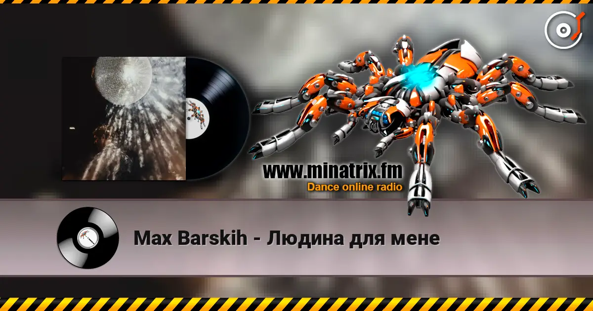 Max Barskih - Людина для мене слухати онлайн у високій якості | Minatrix.FM