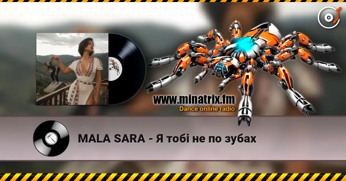 MALA SARA - Я тобі не по зубах слухати онлайн у високій якості | Minatrix.FM