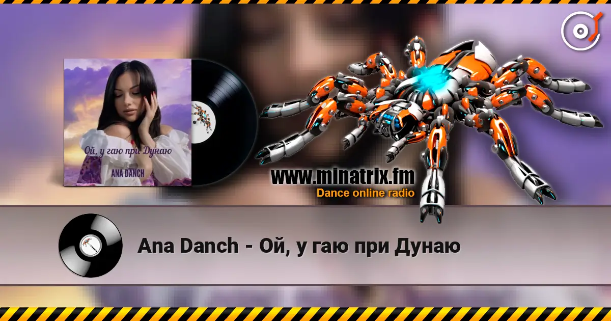Ana Danch - Ой, у гаю при Дунаю listen online in high quality | Minatrix.FM