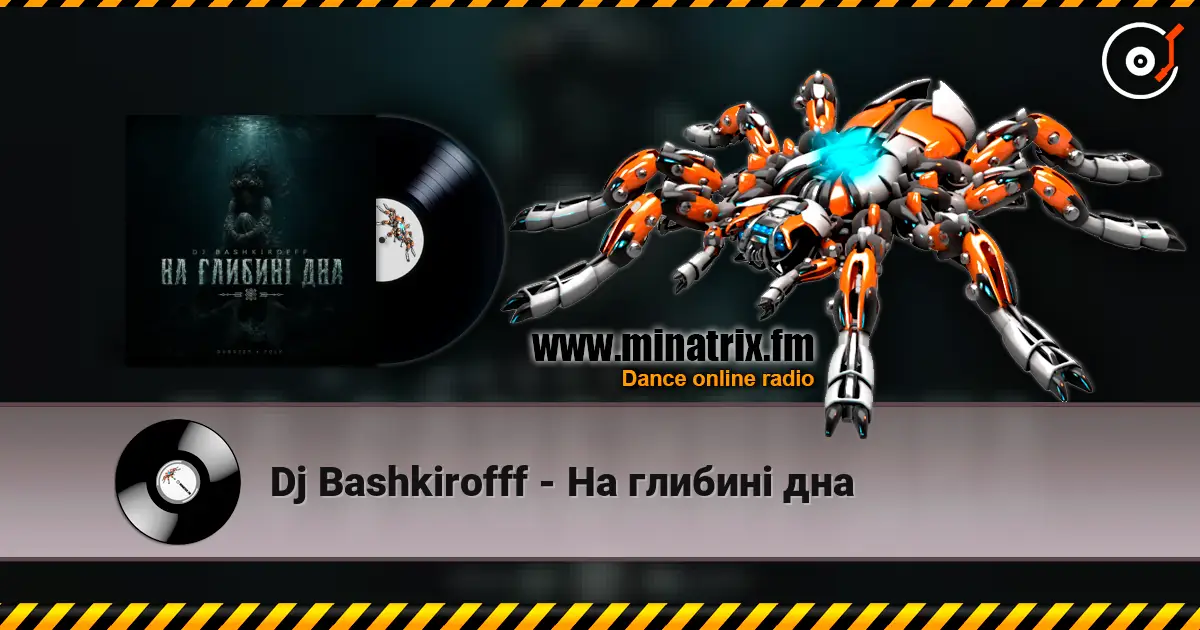Dj Bashkirofff - На глибині дна слухати онлайн у високій якості | Minatrix.FM